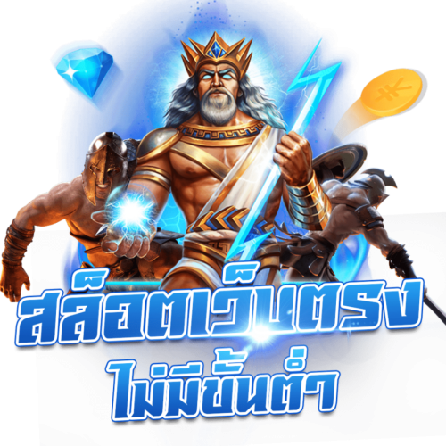 gt99bet เว็บตึงเบอร์หนึ่งไทย ฝากถอนติดเทอร์โบ จ่ายชัวร์